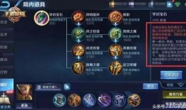 王者最新爆料排位在哪,排位赛新玩法即将上线，神秘生成机制引玩家热议