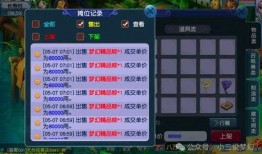 梦幻小黑屋最新爆料坐标,揭秘神秘之地背后的秘密