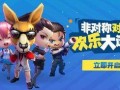 逃跑少年下赛季爆料最新,逃跑少年独家爆料，新赛季精彩看点抢先知