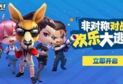 逃跑少年下赛季爆料最新,逃跑少年独家爆料，新赛季精彩看点抢先知