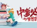 捷风国服最新爆料消息,神秘内容引玩家热议，揭秘游戏最新动向