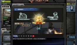 cf月最新版本爆料,全新内容与玩法革新，带你领略射击战场新篇章