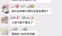 亲子爆料视频大全最新,温馨瞬间，育儿故事一网打尽