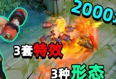 典藏皮肤最新爆料两款,两款神秘皮肤即将亮相，谁将引领潮流？