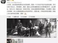 深圳阿诚爆料事件始末最新消息,最新进展与幕后真相揭秘