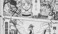 海贼王漫画最新爆料,神秘新角色登场，世界格局将迎巨变！