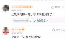 胡欣怡最新爆料视频播放,事件真相再引热议