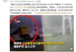 寻找爆料视频大全最新,最新爆料视频大全盘点