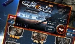 全民枪神最新爆料下载,神秘武器登场，战场格局再起风云！