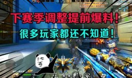 地铁下赛季爆料最新,揭秘全新线路与神秘角色，带你领略地铁世界的无限可能
