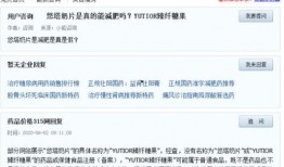 奶片最新爆料网站,揭秘神秘网站背后的秘密与真相
