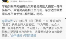 名人最新爆料事件,事件细节令人咋舌