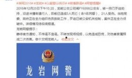 福建龙岩爆料事件视频最新,视频揭露惊人真相，引发社会关注
