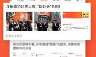 最新娱乐爆料资讯网,明星动向大揭秘！