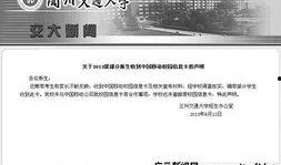 甘肃高校爆料最新消息,揭秘校园热点事件！