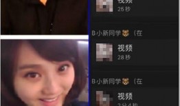 丹东演员直播爆料视频最新,娱乐圈幕后真相大曝光