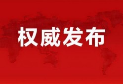 合肥作家爆料事件最新消息,最新进展揭秘，真相即将揭晓