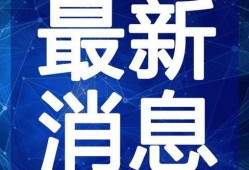 南昌持械学生爆料视频最新,校园暴力冲突现场曝光