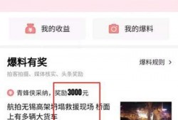 襄樊今日头条最新爆料,重大事件引发社会关注！
