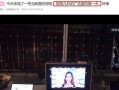 河北人天涯爆料视频最新,真实事件引发网友热议