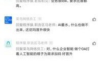 阿里p8最新爆料,揭秘内部晋升机制与行业影响力