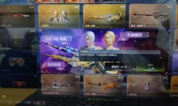 cf星神活动爆料最新端游,精彩纷呈等你来战