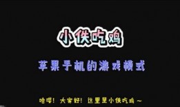 吃鸡活动最新爆料,神秘奖励等你来拿！