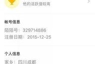 大学渣男爆料视频大全最新,最新爆料视频大全深度剖析