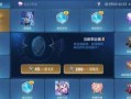 碎片商店最新爆料,神秘新品即将亮相，揭秘游戏新篇章