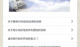 盛京银行最新爆料电话,揭秘神秘电话背后的金融风云