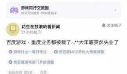 百度最新爆料视频,视频内容深度解析