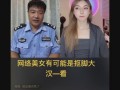 老陈最新爆料新闻直播视频,最新爆料新闻直播视频深度解析