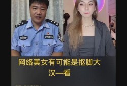 老陈最新爆料新闻直播视频,最新爆料新闻直播视频深度解析