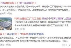 重磅热点爆料最新消息,最新热点事件背后惊人真相揭晓